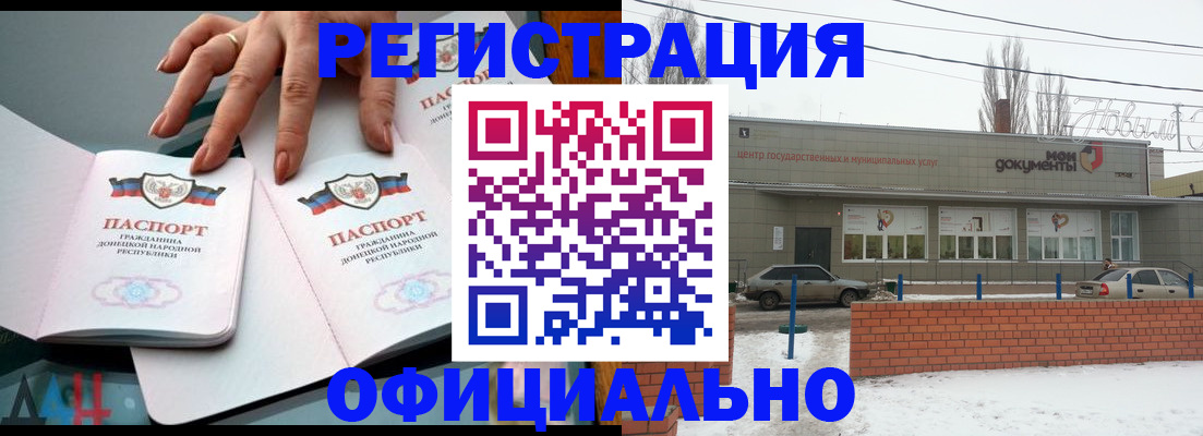 регистрация в Чусовом