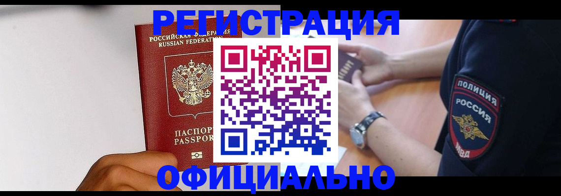 пропишу в квартире в Чусовом